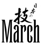March Scopes by Deon